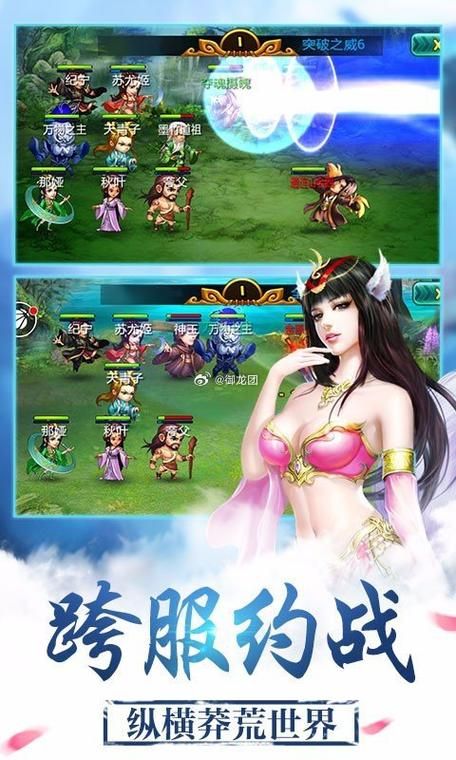 莽荒纪游戏最新版本更新内容：体验全新玩法和活动
