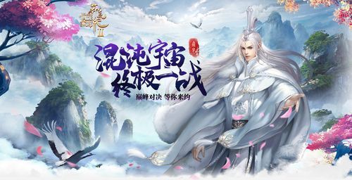 莽荒纪游戏最新版本更新内容：体验全新玩法和活动