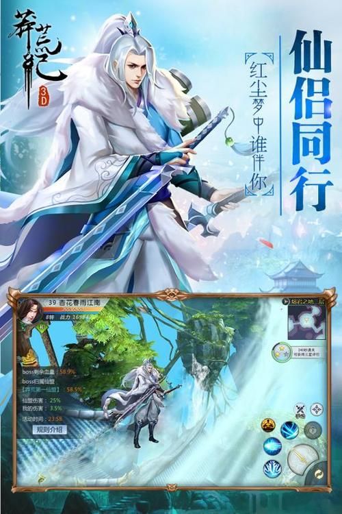 莽荒纪游戏最新版本更新内容：体验全新玩法和活动