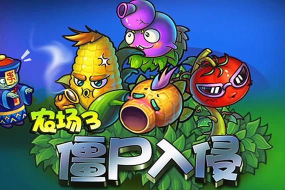 菜园保卫战：守护你的蔬菜，策略塔防游戏推荐！