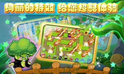 菜园保卫战：守护你的蔬菜，策略塔防游戏推荐！