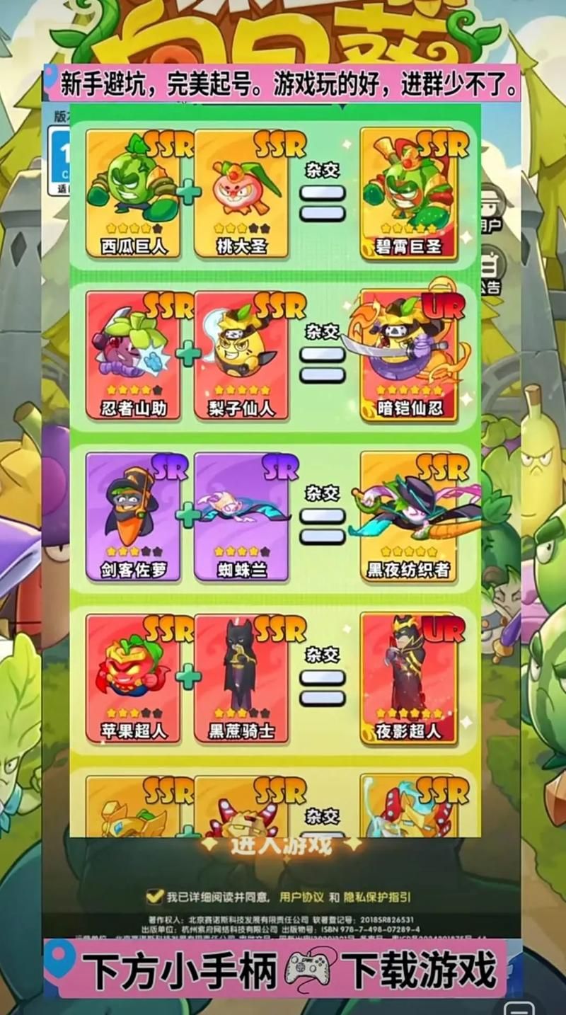 菜园保卫战：守护你的蔬菜，策略塔防游戏推荐！