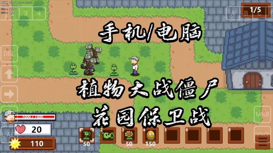 菜园保卫战：守护你的蔬菜，策略塔防游戏推荐！