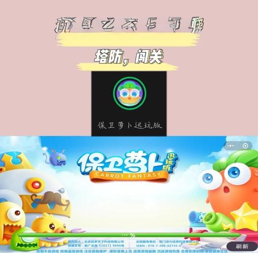 菜园保卫战：守护你的蔬菜，策略塔防游戏推荐！