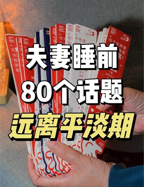 菜老板和新婚妻子：夫妻同心，其利断金