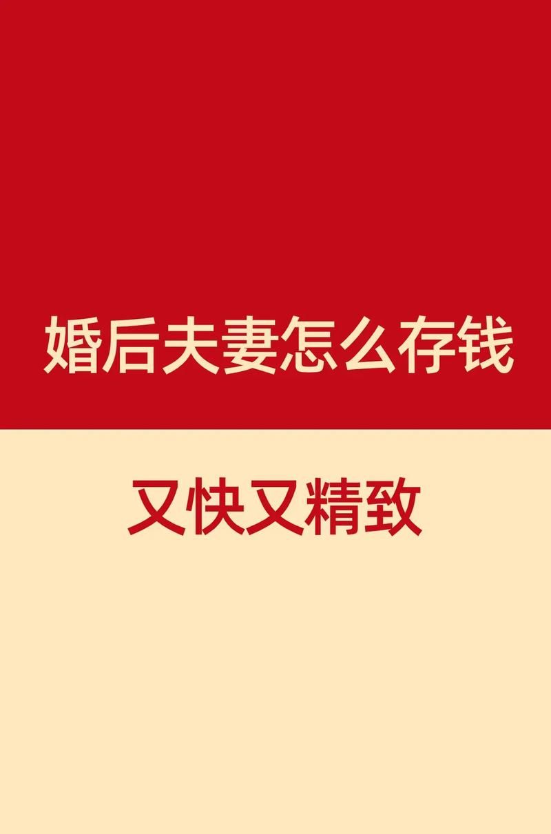 菜老板和新婚妻子：夫妻同心，其利断金
