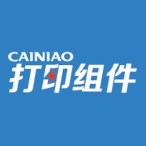 菜鸟打印组件下载：最新版本，卖家必备的打印辅助工具