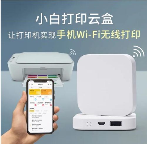 菜鸟打印组件下载：最新版本，卖家必备的打印辅助工具