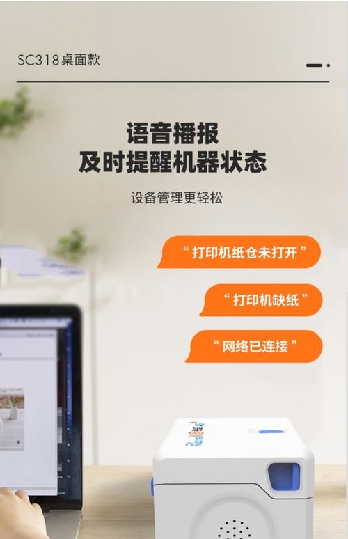 菜鸟打印组件下载：最新版本，卖家必备的打印辅助工具