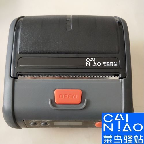 菜鸟打印组件下载：最新版本，卖家必备的打印辅助工具