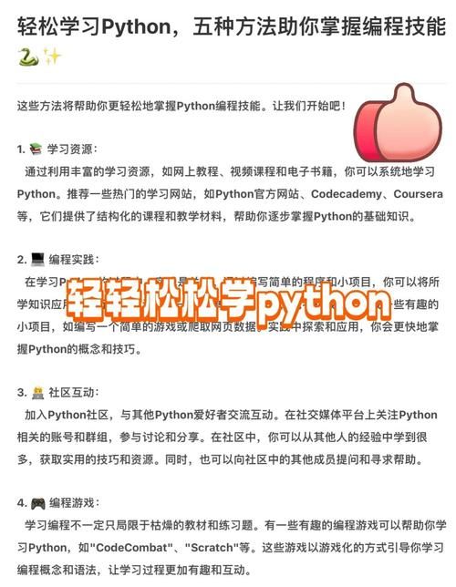 菜鸟笔记：程序员高效学习方法，快速掌握编程技能