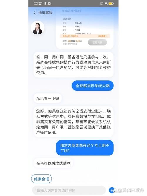 菜鸟裹裹电话号码及服务时间，方便快捷的联系方式