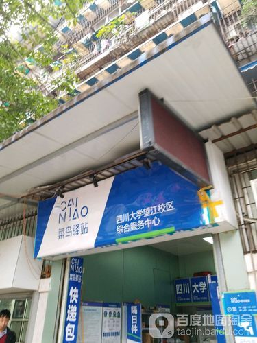 菜鸟驿站投诉电话是多少？教你如何维权
