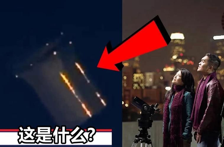 菲尼克斯之光事件始末：700多人共同见证的UFO奇观