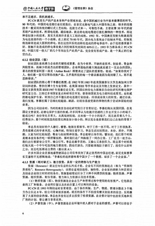 菲尼克斯现在几点？菲尼克斯时间与中国时间的换算详解