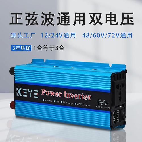 菲律宾电压不稳定怎么办？电源转换器选购及使用技巧
