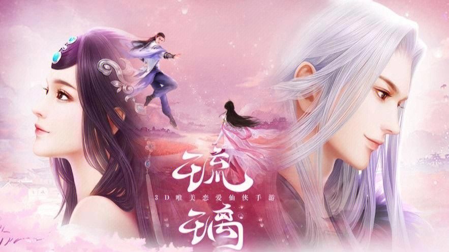 萃星物语新手必看：角色抽取技巧与游戏心得