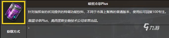 萃星物语新手必看：角色抽取技巧与游戏心得