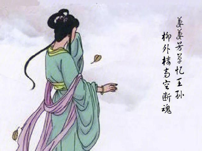 萋萋芳草忆王孙：详解这首宋词的创作背景和艺术价值