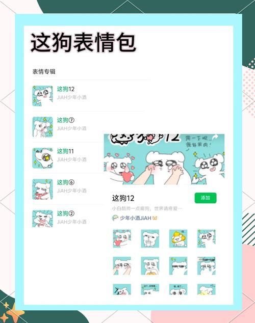 萌动世界：探索宠物知识，分享你的宠物趣事！