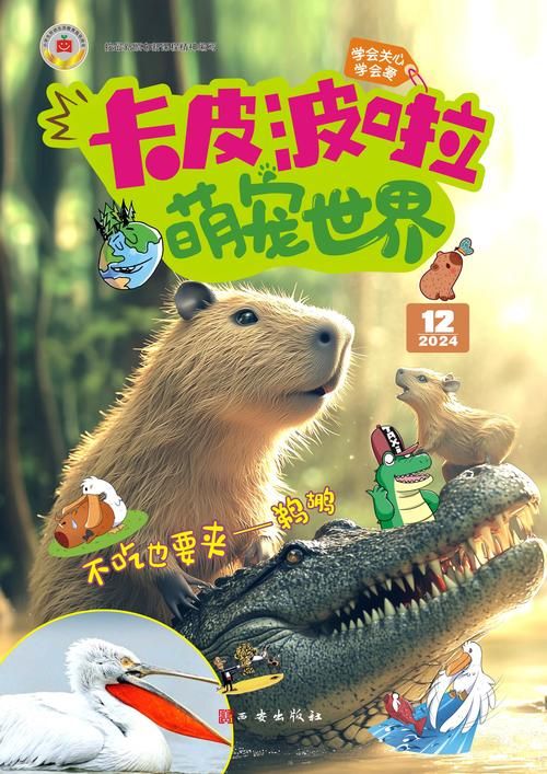 萌动世界：探索宠物知识，分享你的宠物趣事！