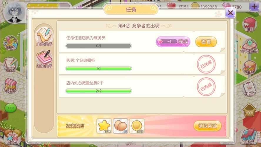 萌宅物语国际服下载：超萌宠物等你来养，轻松休闲模拟经营