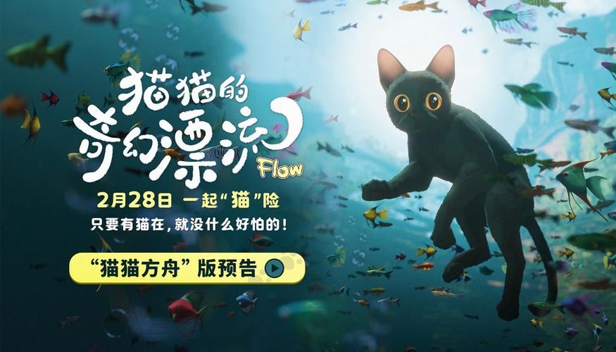 萌宠历险记：开启你的奇幻宠物冒险之旅