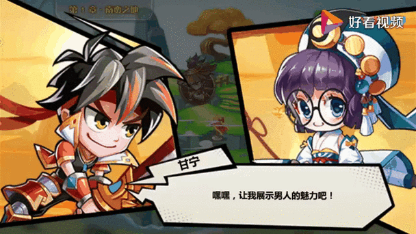 萌将风云手游：超萌三国卡牌，策略战斗爽翻天！
