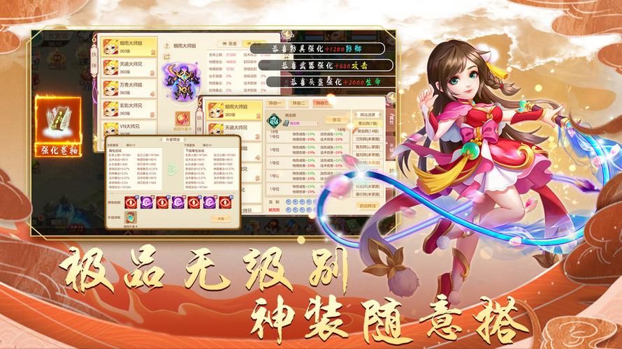萌幻之幻：高人气手游推荐及玩家评价汇总