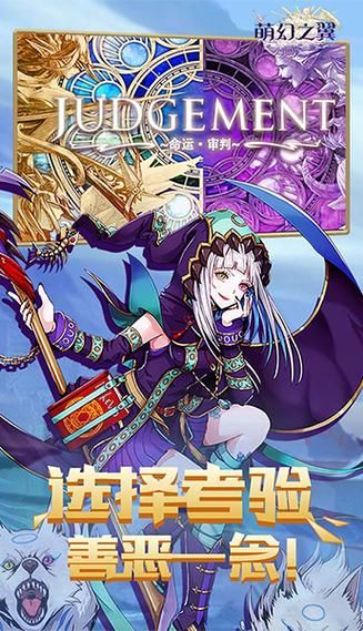 萌幻之幻：高人气手游推荐及玩家评价汇总