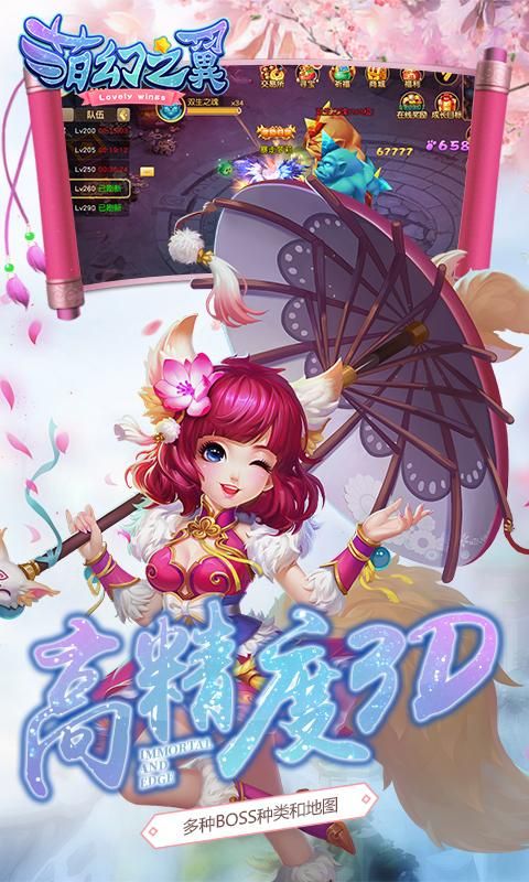 萌幻之幻：高人气手游推荐及玩家评价汇总
