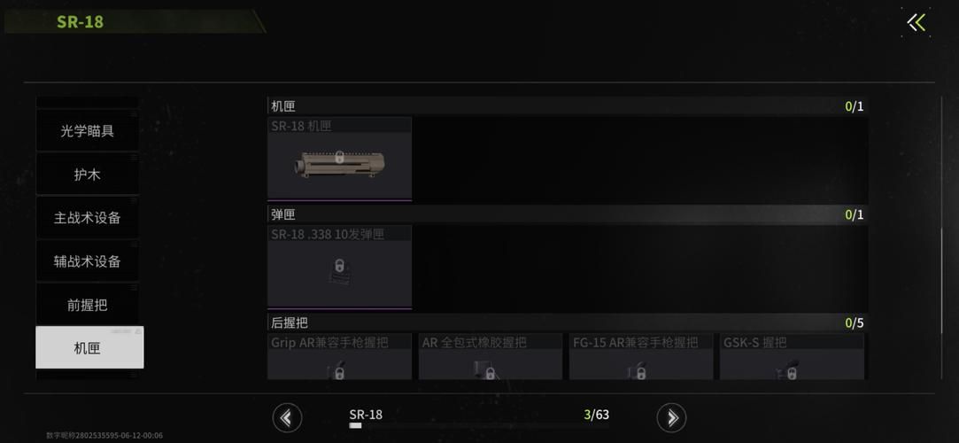 萤火突击PC版：MuMu模拟器助你轻松玩转