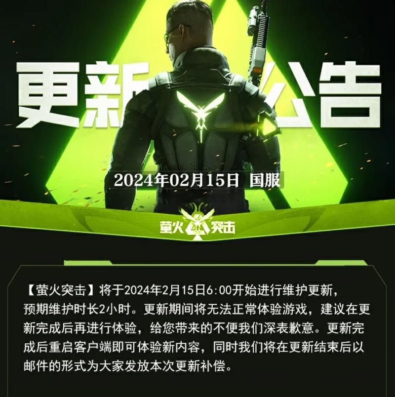 萤火突击国际服与国服区别：国际服独家内容抢先看