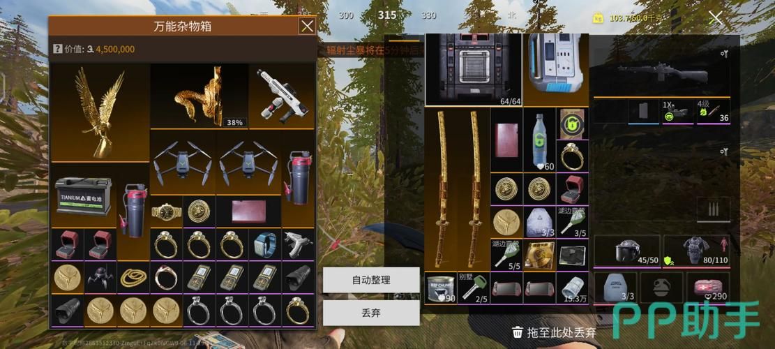 萤火突击国际服与国服区别：国际服独家内容抢先看