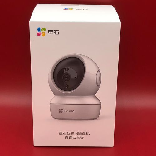 萤石云监控对比其他品牌：哪个更值得买？