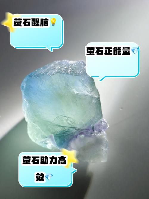 萤石的作用有哪些？详解萤石的药用及工业用途