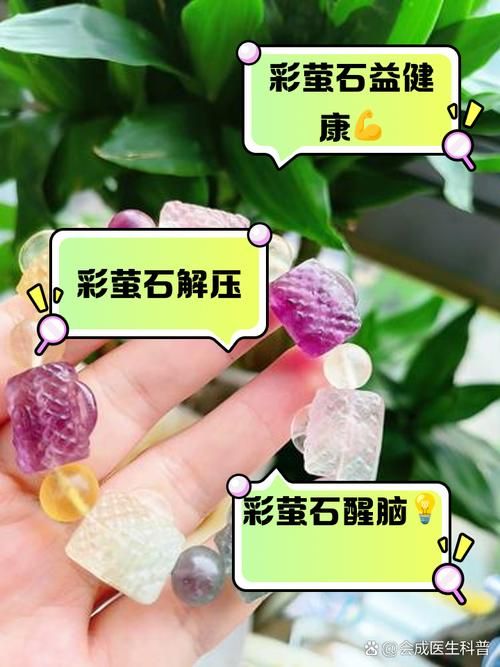 萤石的作用有哪些？详解萤石的药用及工业用途
