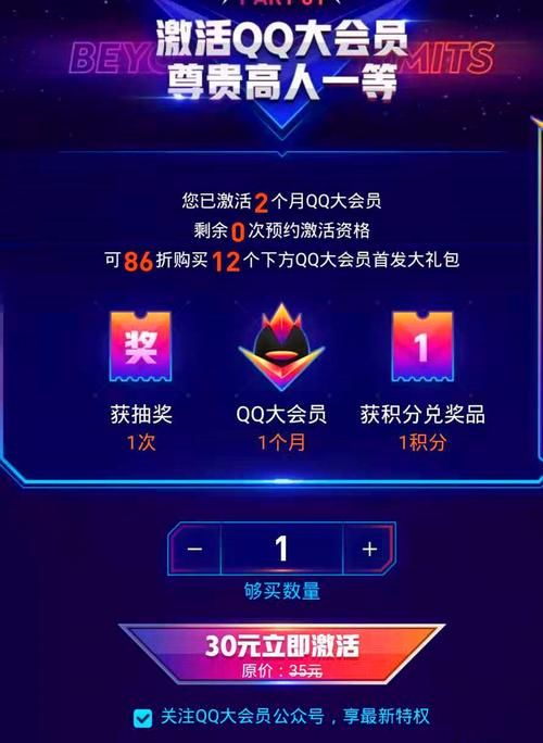 营销QQ下载地址大全，选择适合你的版本