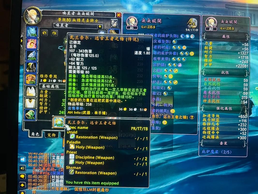 萨弗隆铁锭作用及获取方法：制作橙锤必备材料