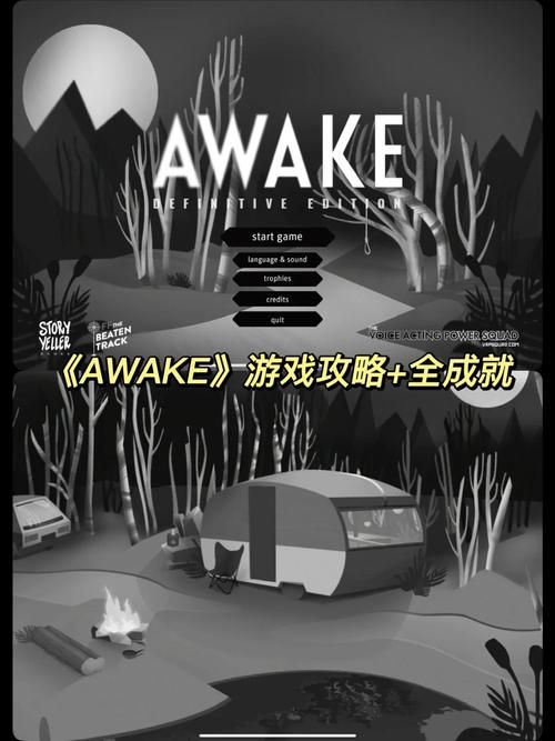 萨拉斯小径攻略大全：成就收集与隐藏彩蛋