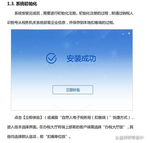 萨满图腾宏一次4根，告别繁琐操作