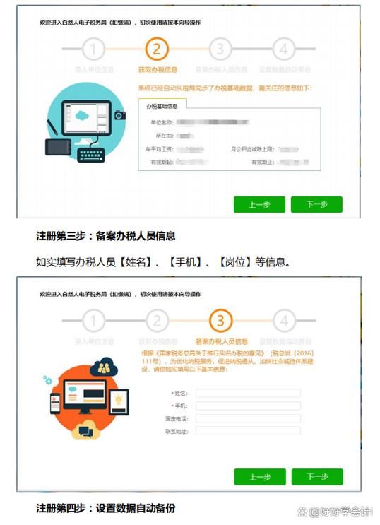 萨满图腾宏一次4根，告别繁琐操作