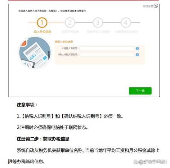 萨满图腾宏一次4根，告别繁琐操作