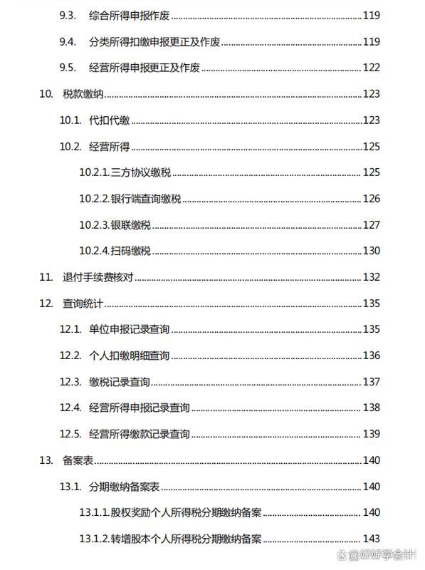 萨满图腾宏一次4根，告别繁琐操作