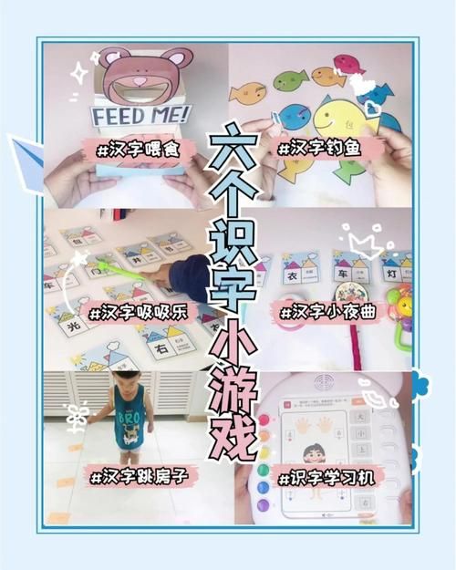 萱萱小游戏：适合儿童的益智游戏，寓教于乐！