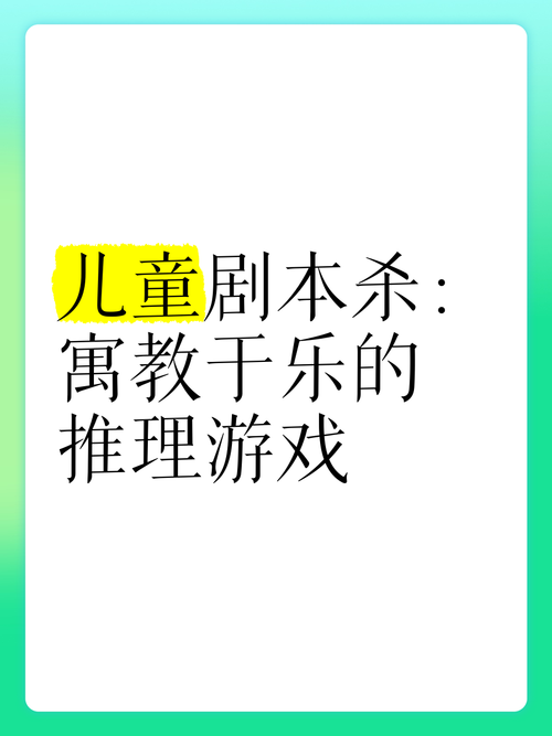 萱萱小游戏：适合儿童的益智游戏，寓教于乐！