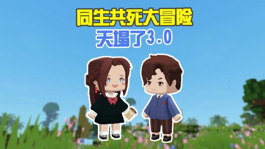 落落迷你世界精彩集锦：高能瞬间，让你笑到停不下来！