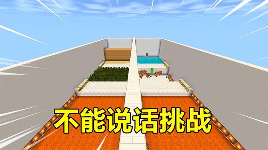 落落迷你世界精彩集锦：高能瞬间，让你笑到停不下来！