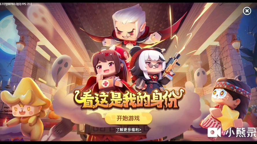 落落迷你世界精彩集锦：高能瞬间，让你笑到停不下来！