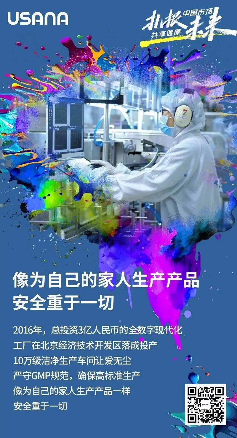 葆婴有限公司官网：了解葆婴产品和公司信息